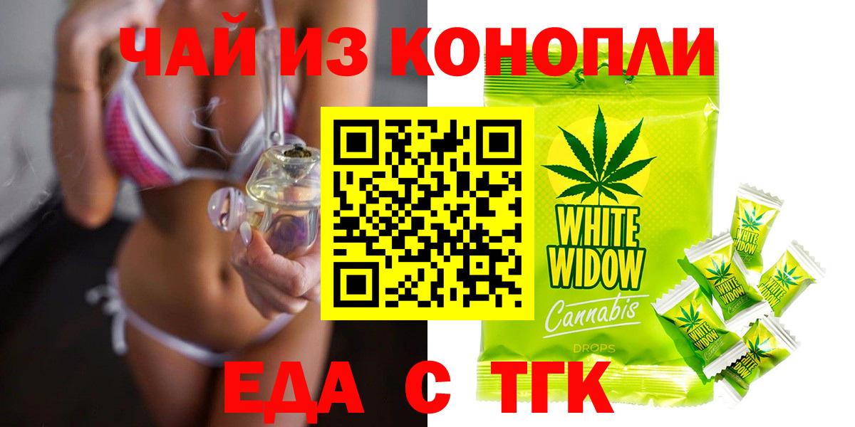 Котлас  Canna-Cookies марихуана  Вход с VPN 