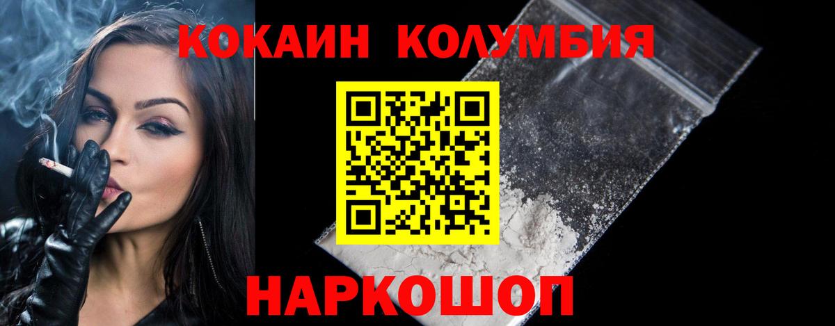 МДМА  ГАШИШ  Вход с VPN  Мефедрон   Бошки Шишки  Котлас  КОКАИН 