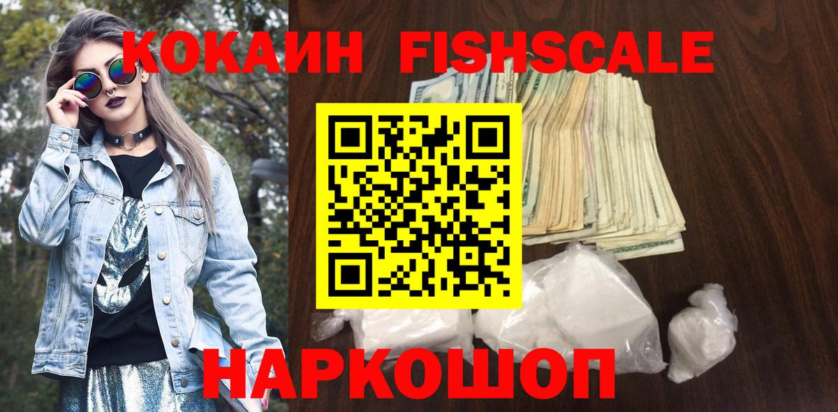 Кокаин Боливия Котлас