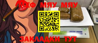 таблы Краснознаменск