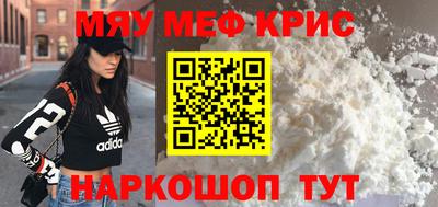 твердый Краснокаменск