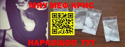 таблы Краснознаменск