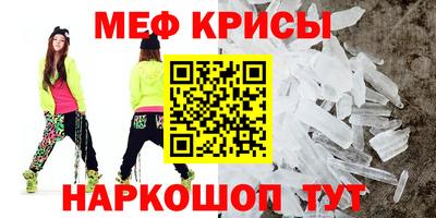 таблы Краснознаменск