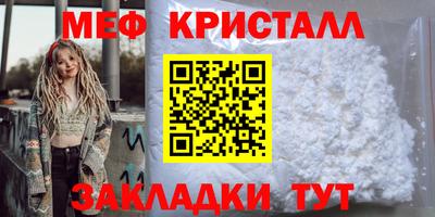 таблы Краснознаменск