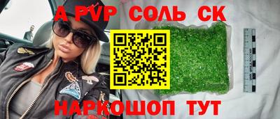 прущая мука Краснодар