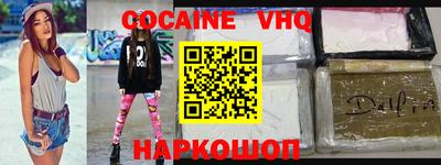 таблы Краснознаменск