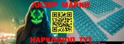 таблы Краснознаменск