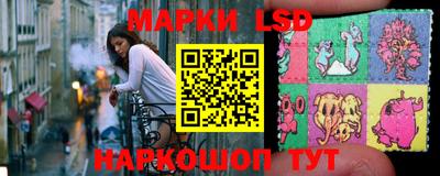 таблы Краснознаменск