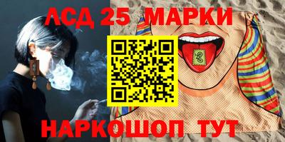 таблы Краснознаменск