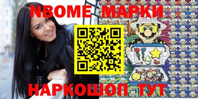 таблы Краснознаменск