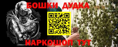 прущая мука Краснодар