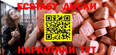 твердый Краснокаменск