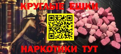 таблы Краснознаменск