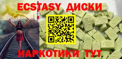 таблы Краснознаменск