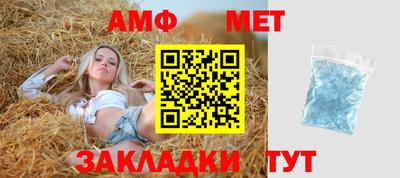 таблы Краснознаменск
