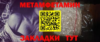 прущая мука Краснодар