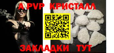 таблы Краснознаменск
