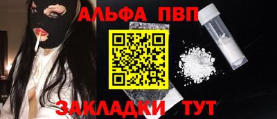 таблы Краснознаменск