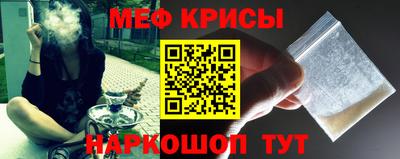 таблы Краснознаменск