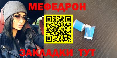 прущая мука Краснодар