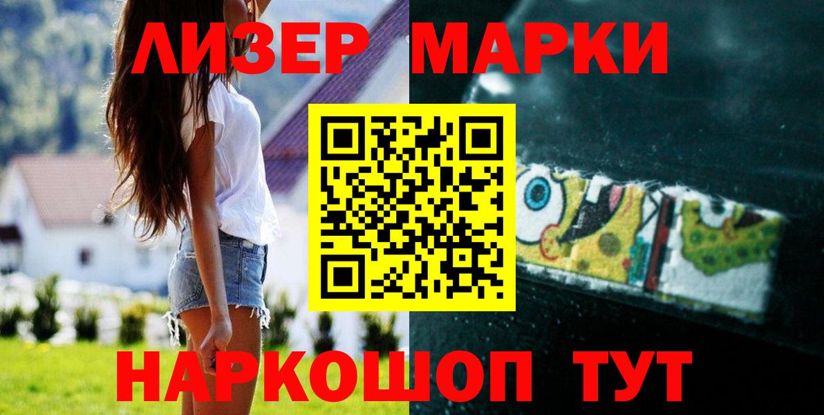 LSD-25 экстази  Лсд 25 экстази ecstasy  Котлас  Вход с VPN  ЛСД экстази ecstasy 