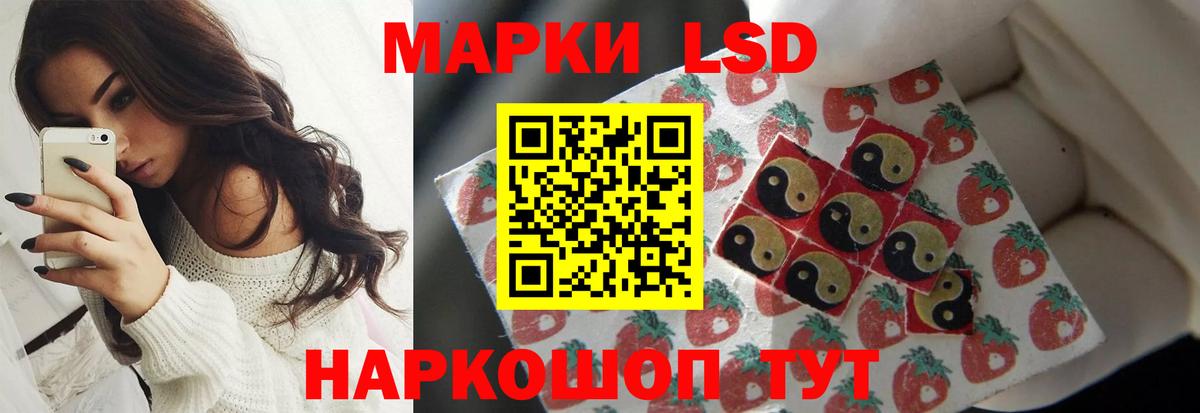Лсд 25 экстази ecstasy Котлас