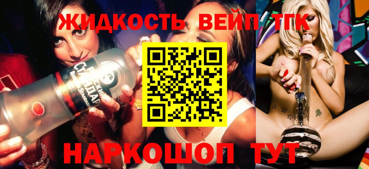 где найти   ТГК Wax  Вход с VPN  Котлас 