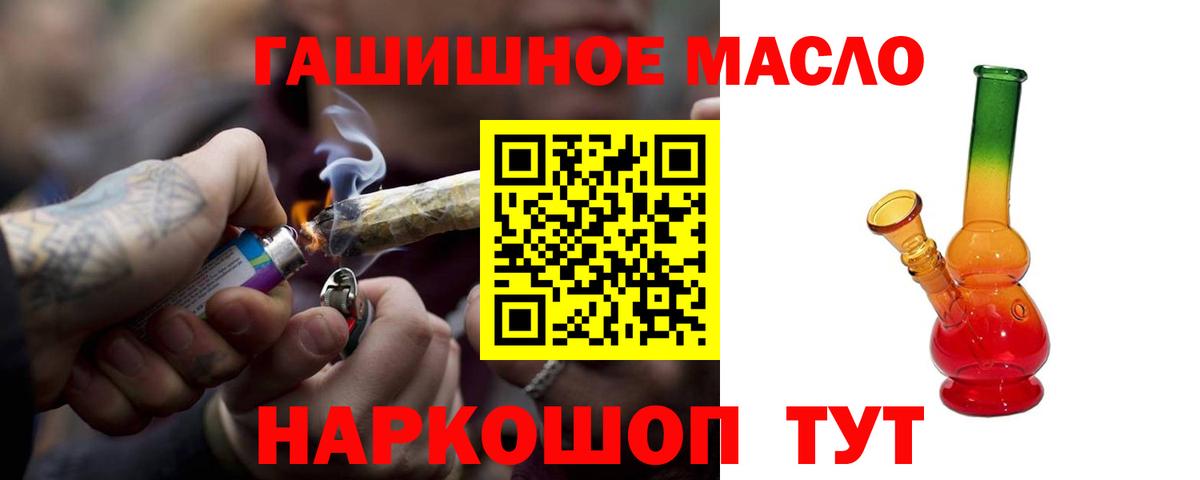 ТГК Wax Котлас