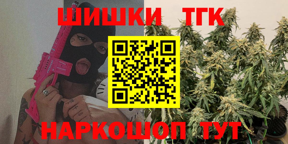 Марихуана тримм  Вход с VPN  Котлас  Марихуана Amnesia 